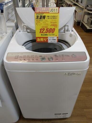 J011★6ヶ月保証★6K洗濯機★SHARP ES-GE60L-P 2012年製