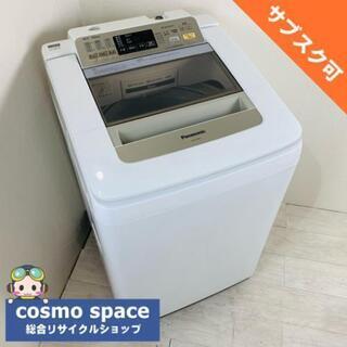 中古 9.0kg 全自動洗濯機 パナソニック NA-FA90H1...