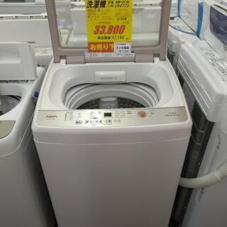 J016☆6ヶ月保証☆7K洗濯機☆AQUA AQW-GV70G 2019年製⭐動作確認済
