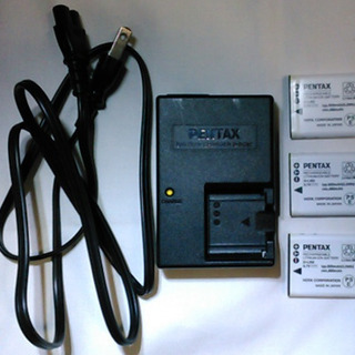 ペンタックス カメラ用 バッテリー３個 充電器１個 セット