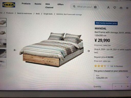 IKEA MANDAL マンダール ベッドフレーム | monsterdog.com.br