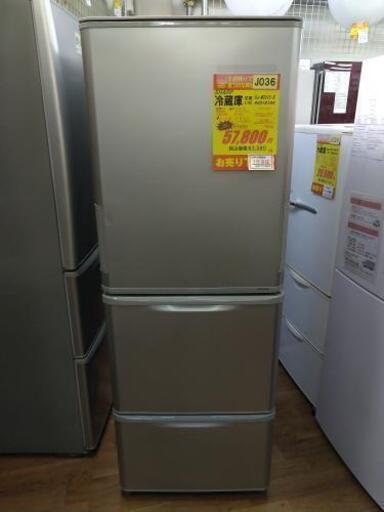 J036★1年保証★3ドア冷蔵庫★SHARP SJ-W351E-S 2018年製