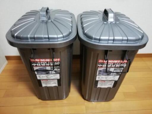 0円 大容量ポリバケツ 2個 新品は2 000円程度 Hal0110 相模原の家具の中古あげます 譲ります ジモティーで不用品の処分 0円 大容量ポリバケツ 2個 新品は2 000円程度 Hal0110 相模原の家具の中古あげます 譲ります ジモティーで不用品の処分