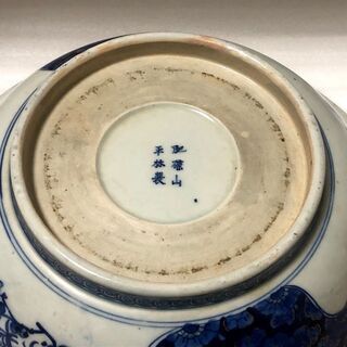 古い蔵から出てきた骨董器その1の通販はau PAY マーケット - 輸入雑貨 