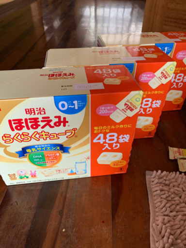 ミルク