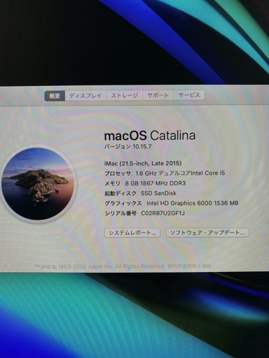 最終値下げ！】IMac 21.5 late2015 | noonanwaste.com