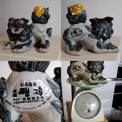 つくば市内/周辺、改札口可 泡盛古酒、焼酎 ミニボトル～4合 6本セット