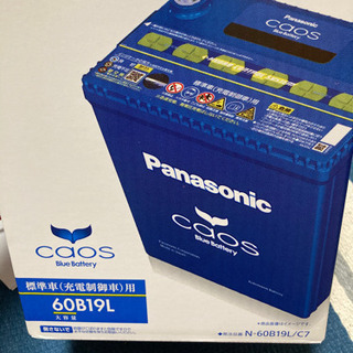 ［未使用］Panasonic (パナソニック) 国産車バッテリー...