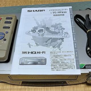 シャープ製 VHSビデオデッキ VC-HF830 純正リモコン有...