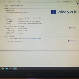 【ネット決済】Dell  inspiron620s