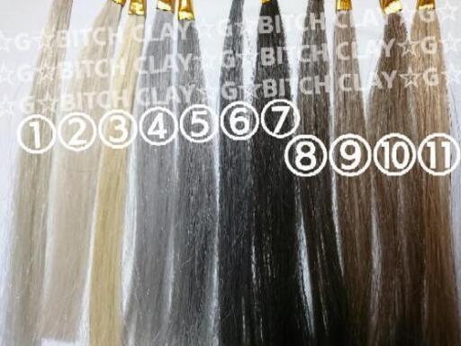 エクステ サンプルカラー 色と長さで金額変わります 愛愛さん 宮城野原の美容の無料広告 無料掲載の掲示板 ジモティー