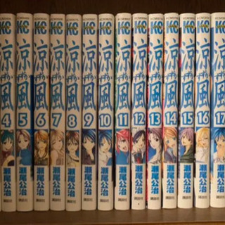 涼風　君のいる町　風夏　全巻セット 瀬尾公治作品セット(クロスオーバー 涼風 風夏 君のいる町