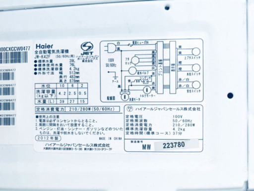 洗濯機/冷蔵庫！！限界価格挑戦★★家電2点セット♪