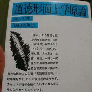 カフェで本読みながら意見交換しませんか？