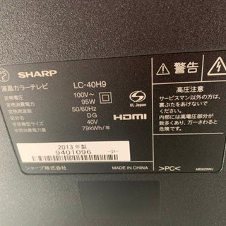 SHARP AQUOS 40型テレビ　美品