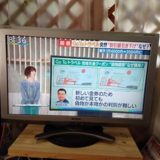 綺麗です。2010年式32型シャープAQUOSテレビ