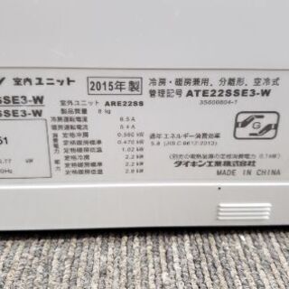 季節、空調家電 ①④⑥中古品、ダイキンエアコン6畳用売ります。室内機内部
