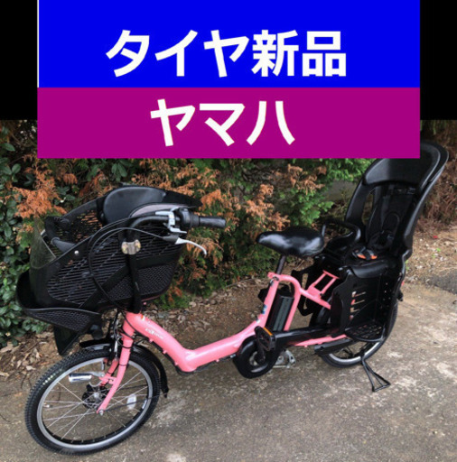 Y05S電動自転車N60R✳️ヤマハ☪️20インチ8アンペア✳️超高性能モデル