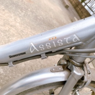 ブリジストン　アシスタワゴンA18SLO　電動三輪自転車