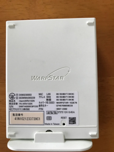 Nec Wi Fiルーターwarpstar Aterm Wr4100n Queenmai 矢野の周辺機器の中古あげます 譲ります ジモティーで不用品の処分 Nec Wi Fiルーターwarpstar Aterm Wr4100n Queenmai 矢野の周辺機器の中古あげます 譲ります ジモティーで不用品の処分