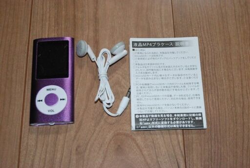 終了液晶mp4プレーヤー くらgur 常総のオーディオ その他 の中古あげます 譲ります ジモティーで不用品の処分 終了液晶mp4プレーヤー くらgur 常総のオーディオ その他 の中古あげます 譲ります ジモティーで不用品の処分