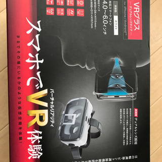 値下げ！！VR