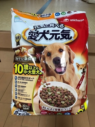 ドッグフード中 大型の老犬用 ハチ 手原のその他の中古あげます 譲ります ジモティーで不用品の処分