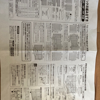 ヤトミ 西松屋 キャスター付きベビーベッド 説明書付き