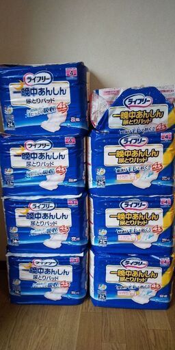 介護用品