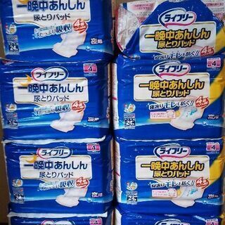 介護用品 