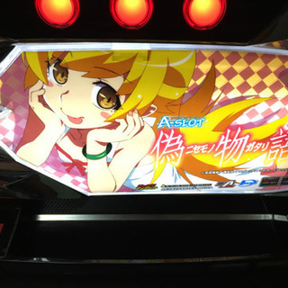 【パチスロ実機】A-SLOT偽物語/ZR