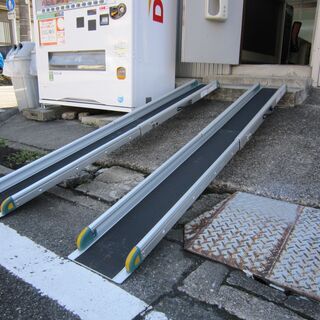 【中古】　車イススロープ