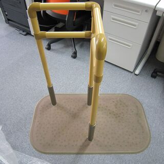 【中古】　立ち上がり補助手すり（たちあっぷ）
