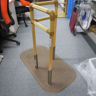 【中古】　立ち上がり補助手すり（たちあっぷ）