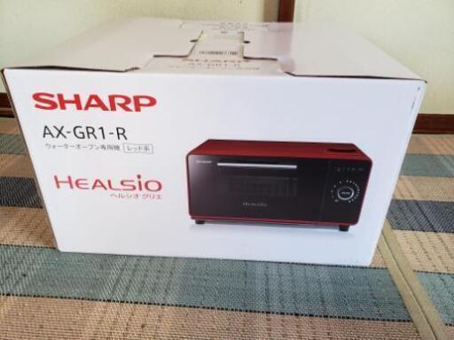 シャープ AX-GR1-R | mamaearth.me