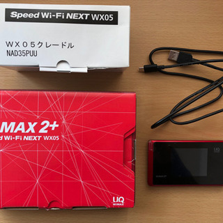 モバイルルーターSpeed WiFi NEXT WX05とクレードル