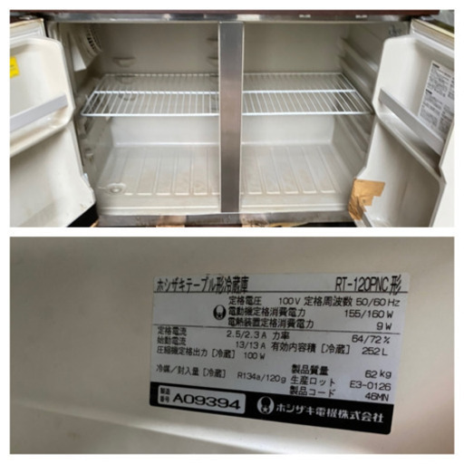 台下冷蔵庫 ホシザキ Rt 1pnc W10 D600 H850mm コールドテーブル 中古 業務用 厨房用 にゃり 鳩ヶ谷の家電の中古あげます 譲ります ジモティーで不用品の処分