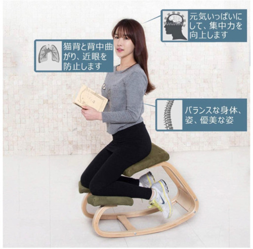 3D バランスチェア ショートフレーム 姿勢が良くなる椅子 学習椅子 