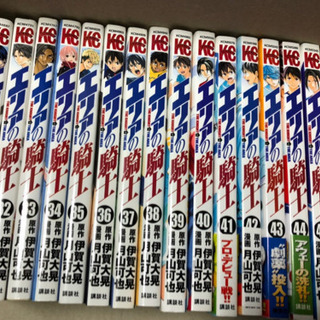 【10月27日まで】エリアの騎士31〜45巻＋外伝①