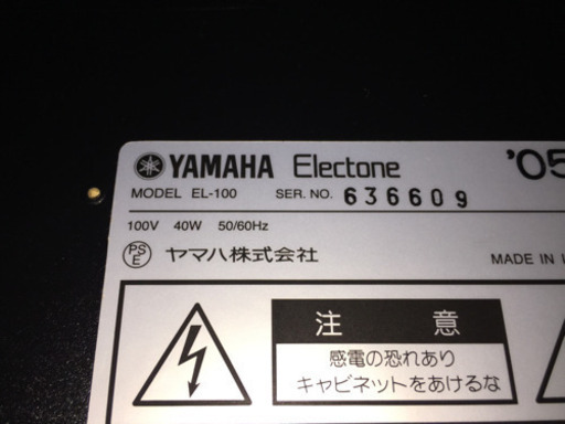 JH01123 YAMAHA エレクトーン EL-100