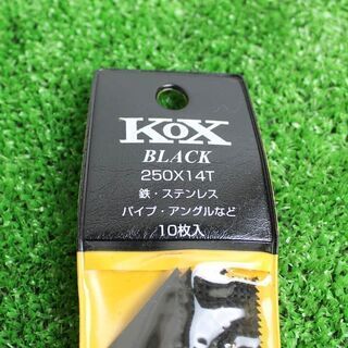 河部鋸刃工業 250×14T KOXBLACK セーバーソーブレード 10枚入り× 