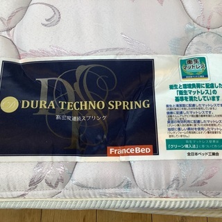 跳ね上げシングルベッドです。マットレスはフランスベッド！