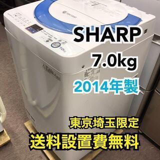 S103 SHARP 7.0kg全自動洗濯機 ES-GE70N-...