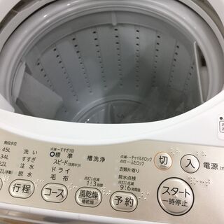 安心の6ヶ月保証付き！TOSHIBA 4.2kg全自動洗濯機 【トレファク岸和田店】