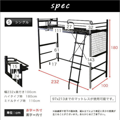 ロフトベッド　。