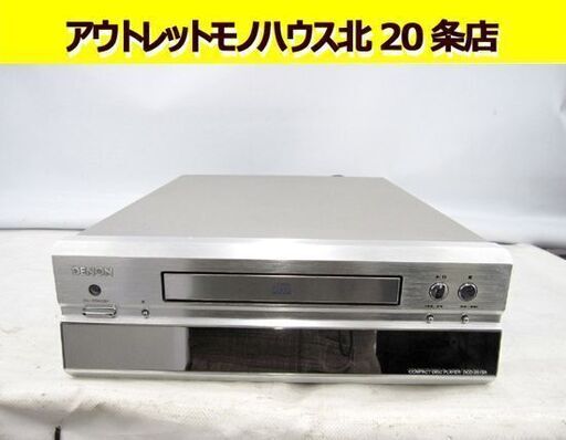 デノン PRESTA CDプレーヤー DCD-201SA 動作良好  DENON 札幌東区 北20条店