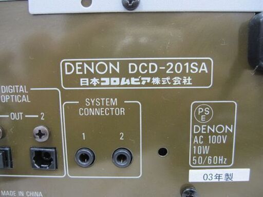 デノン PRESTA CDプレーヤー DCD-201SA 動作良好 DENON 札幌東区 北20条店