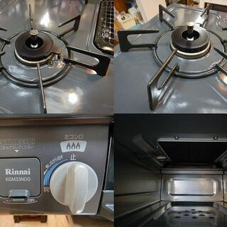 販売終了しました。ありがとうございます。】Rinnai 都市ガス