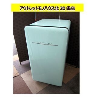 シーエス大宇 1ドア冷蔵庫 124L 2016年製 アクアミント DR-C12AM ダイウ 札幌 東区