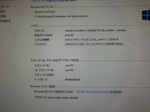 富士通 ESPRIMO FH56/HD 一体型PC 新品SSD480GB Core i7 8GBメモリ TV